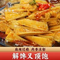 🔥商用党狂喜❗️5斤装冷吃三角骨直接封神✨