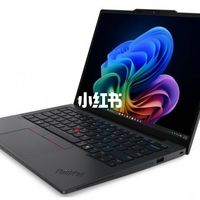 ThinkPad X13 Gen7来了！护眼轻薄商务范