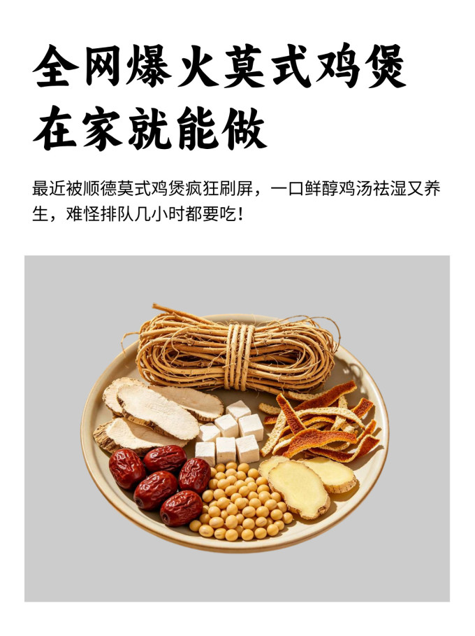 宝元堂养肝护肝