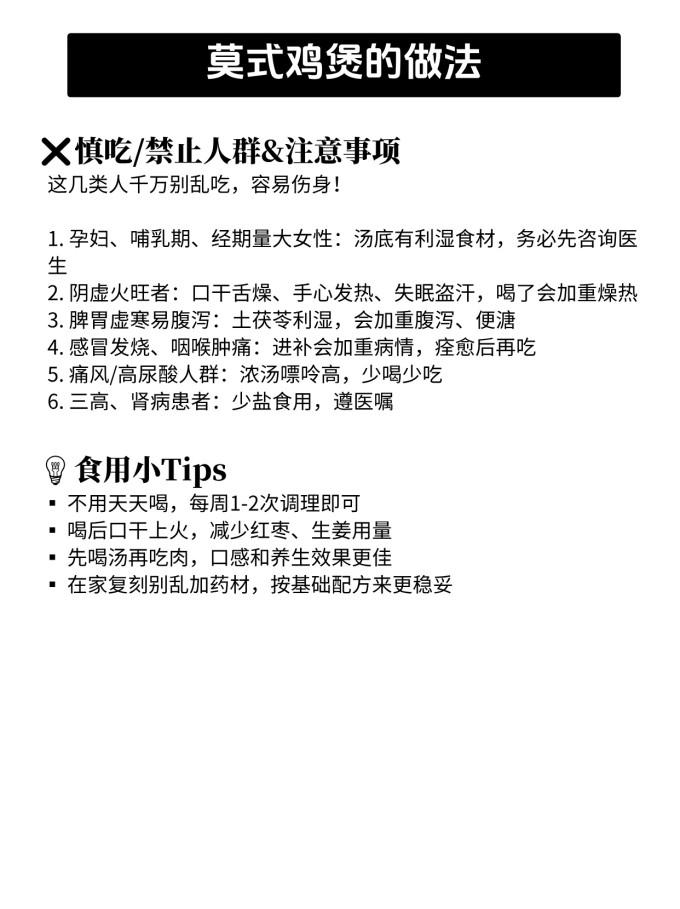 宝元堂养肝护肝