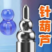 【一笔科技】相比传统笔头，针葫芦头都做到了哪些？