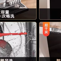 海尔统帅20套嵌入式洗碗机✨ 大家庭洗碗自由直接解锁