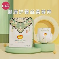 卡布玲琅锦｜给宝宝云朵般的丝柔呵护，告别闷漏与红屁屁