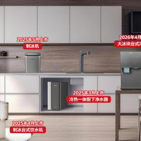 飞利浦冰块净水器第三代要来了，这次是漂亮实力派