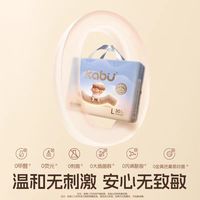 卡布Kabu隔尿垫｜新手宝妈必囤的省妈神器✨