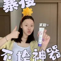 减肥后皮肤松弛护理指南：成分选择与使用策略