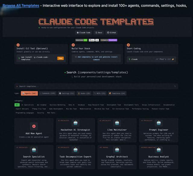 GitHub 24k星项目Claude Code Templates详解：配置、功能与安装指南