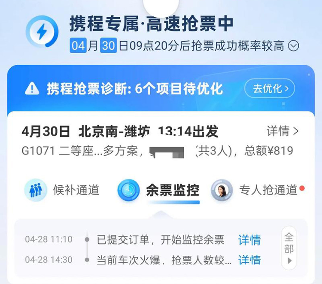 u=1536966488,504461895&fm=253.jpg