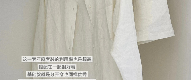 春季外套红黑榜：实用与雷区
