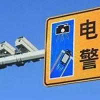 认清5种核心交通摄像头，避开违章扣分陷阱