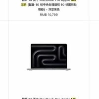 苹果官网突然开卖翻新机：4月10日，打折开售！