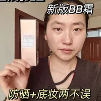 欧莱雅新版BB霜实测：防晒底妆二合一表现分析