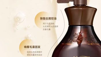 救命！脂溢性脱发+头油星人，被这瓶中药药浴乳焊死在浴室✨
