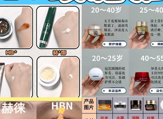 熬夜党、干皮敏皮眼霜测评：公认好用的眼霜推荐，帮你避开智商税