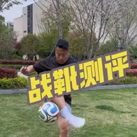 李宁疾影4足球鞋测评：轻量化实战与缓震保护解析