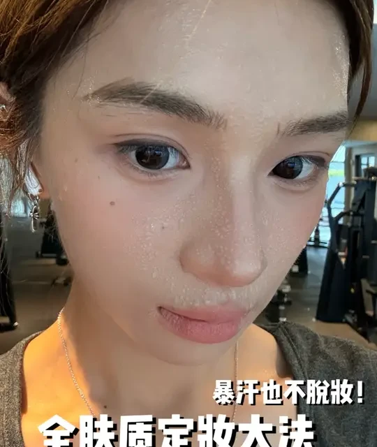全肤质定妆指南：针对不同肤质的防脱妆策略