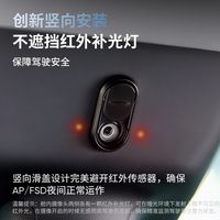 特麦特斯拉摄像头保护盖：物理遮挡 + 不挡红外 + 状态可视