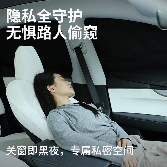 特麦特斯拉露营隐私帘：双层遮光 + 磁吸快装 + 全车覆盖