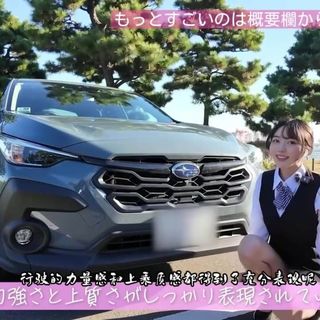 今天小爱OL为大家介绍斯巴鲁xv