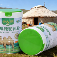轻度乳糖不耐又爱喝奶？真驼奶粉值得买，但99%的人根本喝错了
