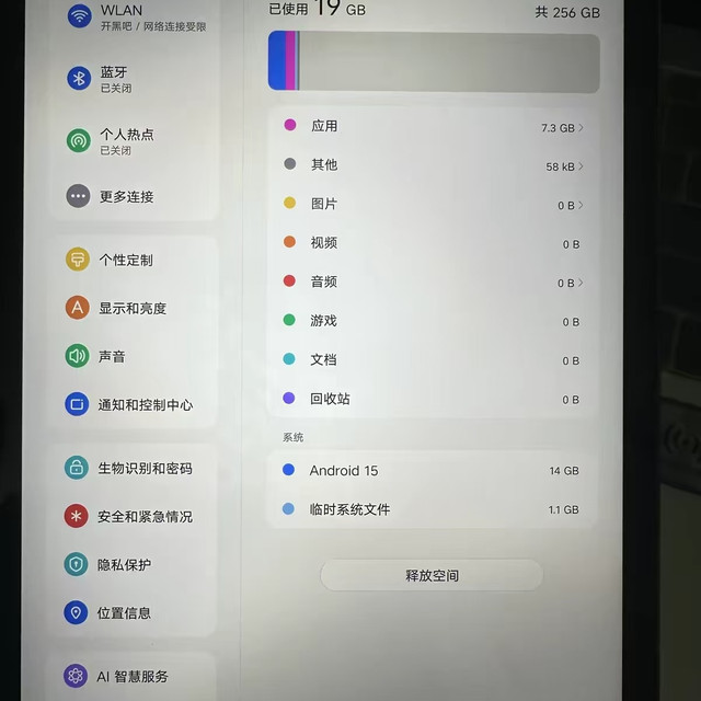 学生党闭眼入🔥联想小新平板 11 2025 款｜千元学习神器
