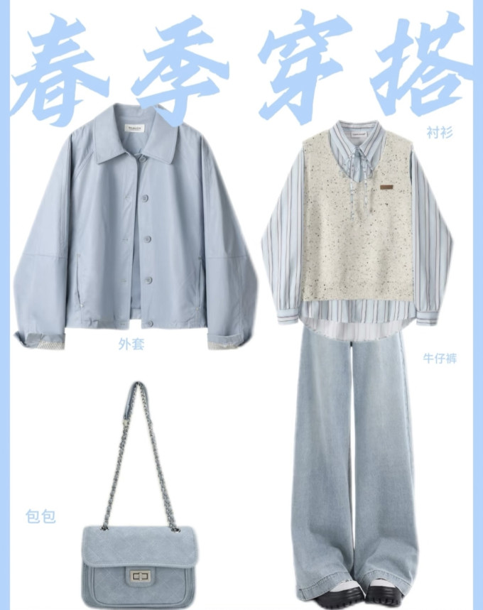 哈吉斯男士针织衫