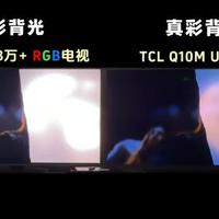 RGB电视“真假”之争：技术原理、CTA新标准与实测表现解析