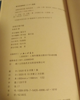 夜晚潜水艇，你读过吗？