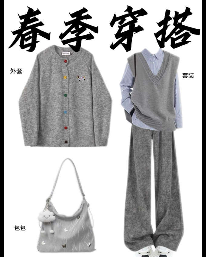 哈吉斯男士针织衫