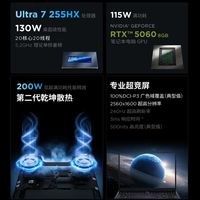 联想拯救者Y7000P｜大学生本命电竞本✨AI高静太香了