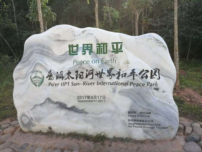菠萝很忙国内度假