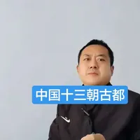 西安与洛阳将联合打造顶级历史文化旅游线路