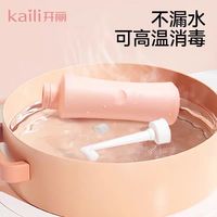 月子里的温柔救赎｜开丽安心冲洗器，让产后私处护理体面又安心