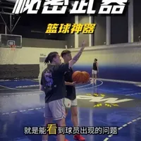 球袖云台Q1：篮球AI自动摄影师与随身教练实测