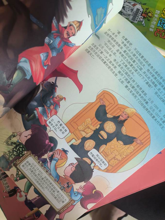 明天出版社动漫/卡通