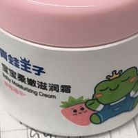 青蛙王子宝宝面霜，春季宝宝护肤优选面霜