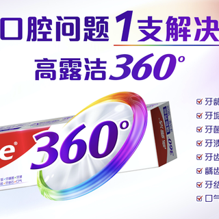 抗敏修护牙膏测评:改善牙龈萎缩+修护牙周牙膏,牙医重点推荐!