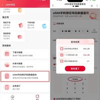 中国联通限时福利：买iPhone 17e/ Air开通eSIM 立赠200GB流量