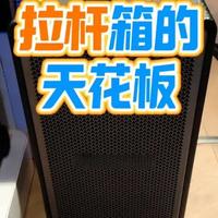 先锋户外拉杆音箱评测：进口音质与安卓智能系统的结合