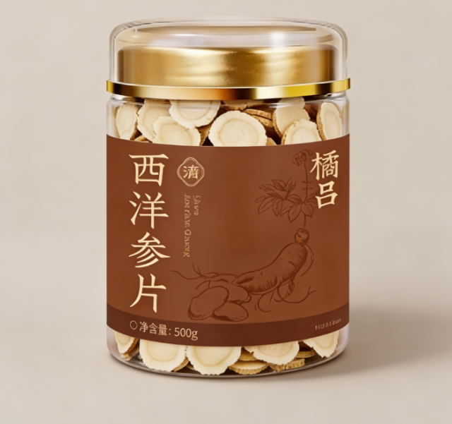 2026年西洋参怎么选？熬夜族/免疫力人群选购指南：五大售后维度