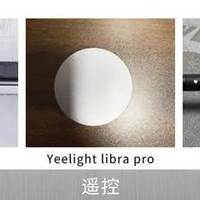 yeelight屏幕挂灯怎么用？Yeelight、书客、明基数据分析，教你用