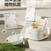 英氏三合一小马桶｜戒尿不湿封神款✨男女宝通用不闲置