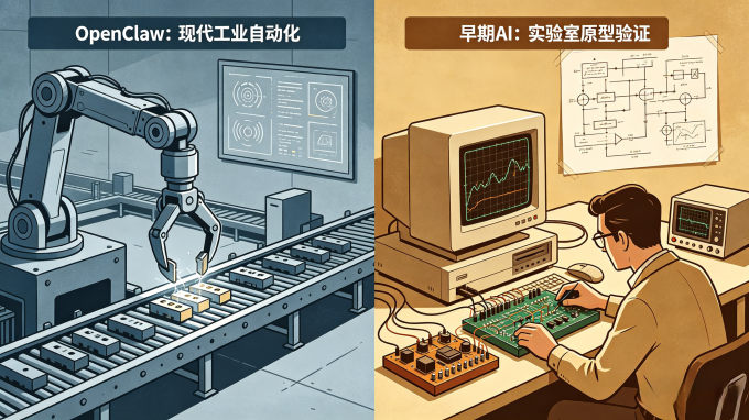 台式机