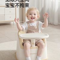 英氏二合一宝宝餐椅｜吃饭学坐两不误，小户型宝妈闭眼入✨