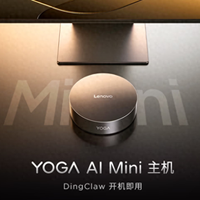 Ultra 5 325处理器新品解析：联想YOGA Mini与惠普星Studio对比