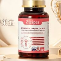 肌醇哪个牌子好？肌醇口碑品牌测评，搭配叶酸协同