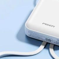 充电宝建议买多少毫安的合适？2026年耐用充电宝推荐