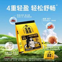 🌽女生轻湿养生刚需｜老金磨方玉米须茶封神！冷泡热泡都好喝