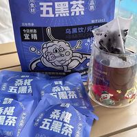熬夜党救星✨ 这杯五黑茶喝出好气色不费劲儿