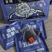 熬夜党本命养生茶✨老金磨方桑葚五黑茶太顶了
